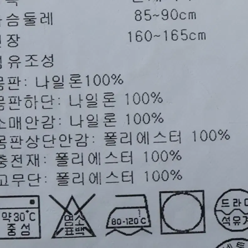 W(S) 타미힐피거 패딩 점퍼자켓 레드 올드스쿨 슬림핏-112DF