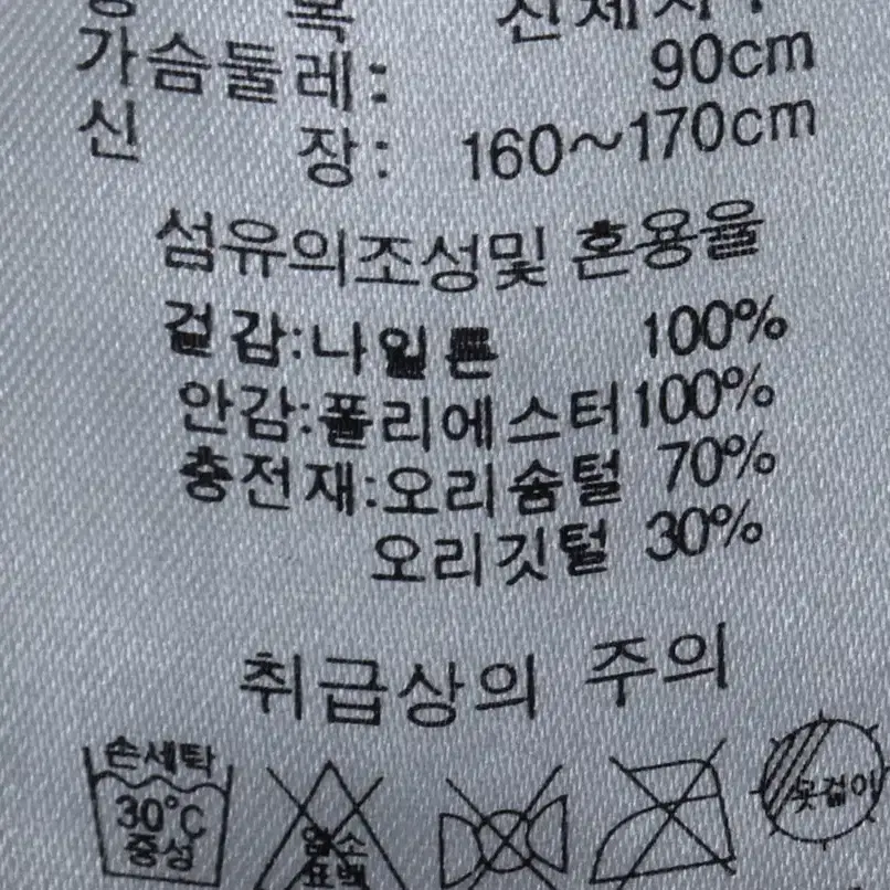 W(S) 뉴발란스 패딩 점퍼자켓 블랙 덕다운 슬림핏-112E1