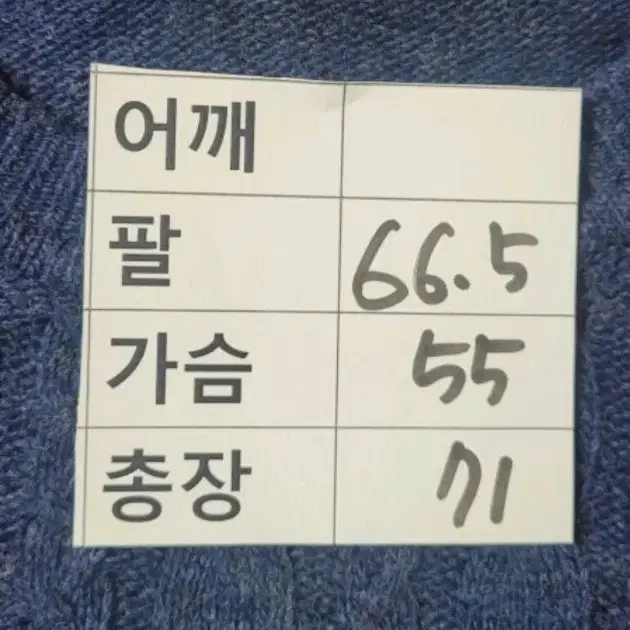 (남성100~105사이즈)renoma 니트(모77%)