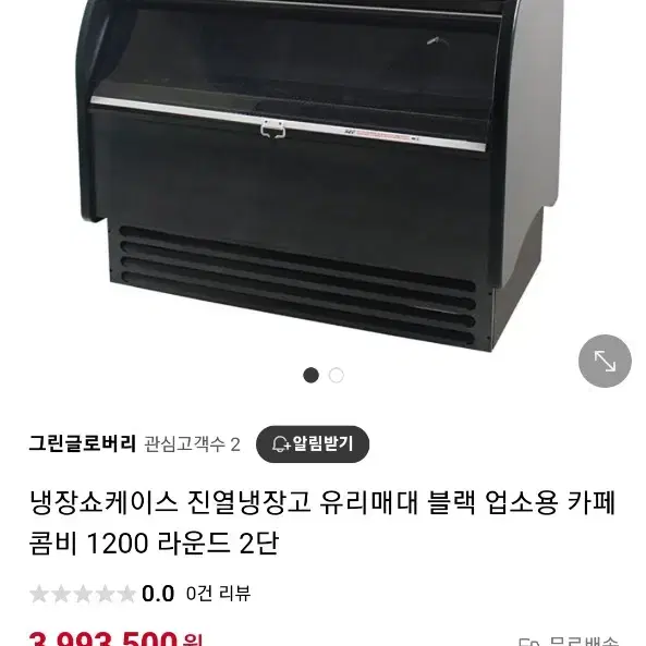 로케트이태리2구머신 외장비