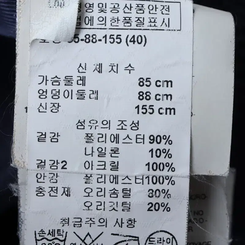 W(S) 아르마니 패딩 점퍼자켓 네이비 덕다운 한정판-112F7