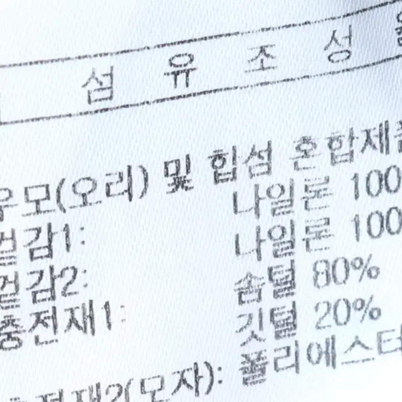 (S) 휠라 롱패딩 점퍼자켓 양면 덕다운 올드스쿨-112FC