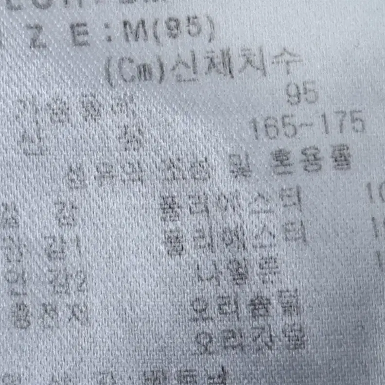 (M) 디키즈 롱패딩 점퍼자켓 블랙 덕다운 한정판-112FD