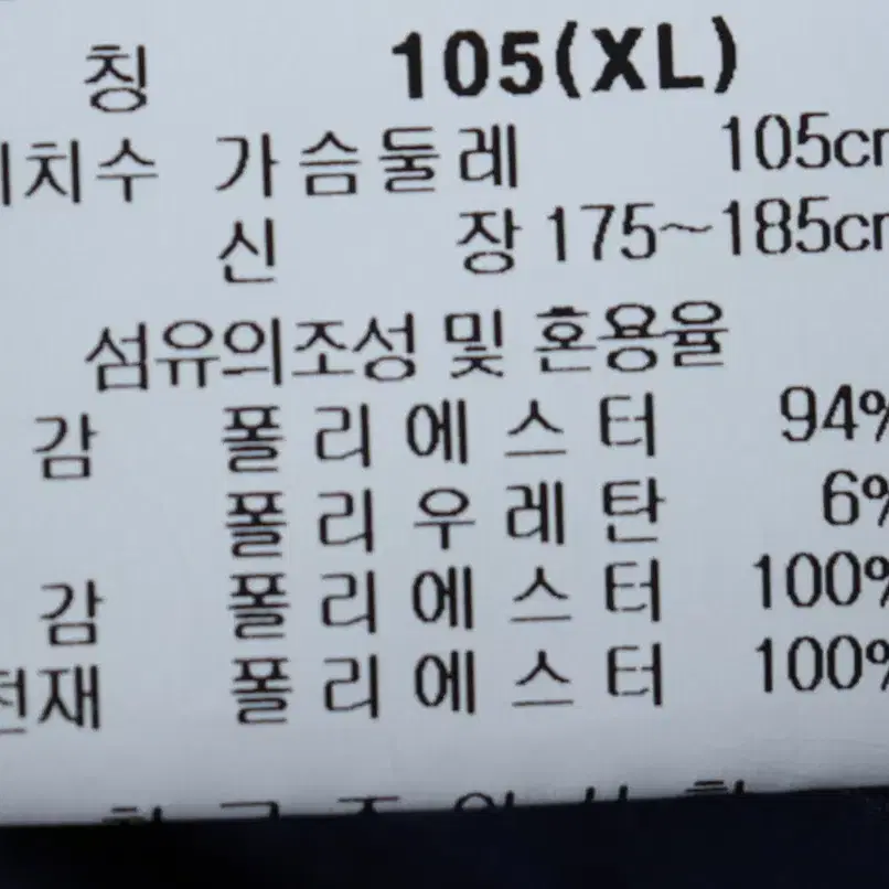 (XL) 르꼬끄 패딩 점퍼자켓 블루 올드스쿨 루즈핏-11301