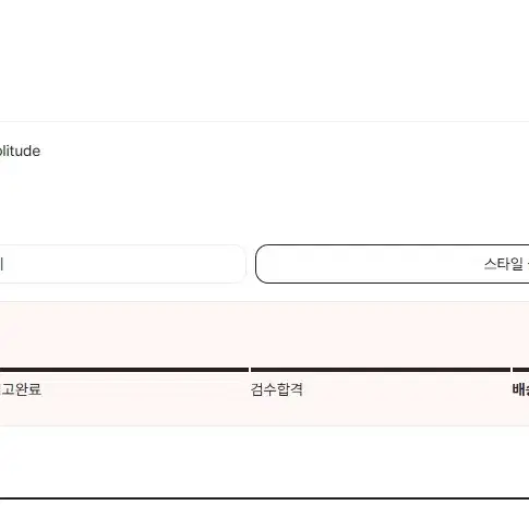 아크테릭스 아톰 sl 후디 솔리튜드 L사이즈