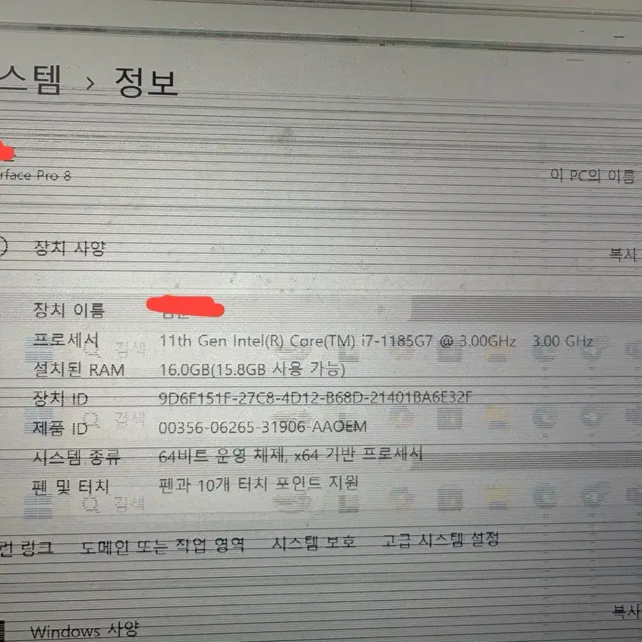 서피스 프로8 I7 부품용