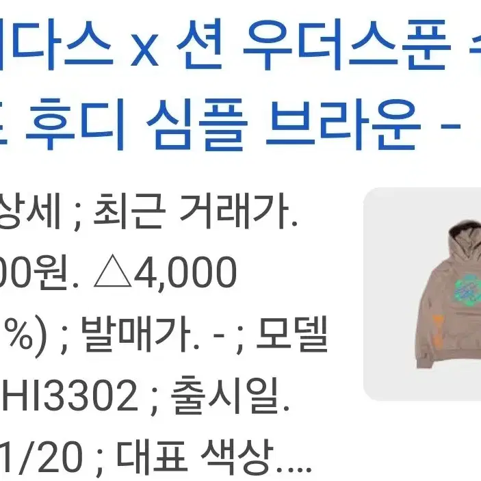 아디다스후드티 L 남자100105여자 프리사이즈