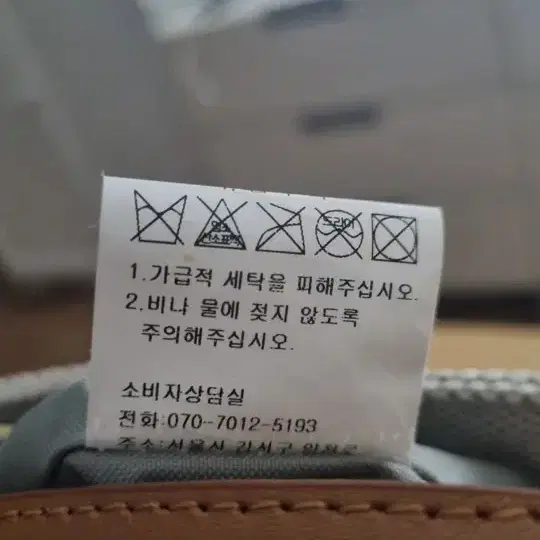 kos 캔버스 핸드백 가방