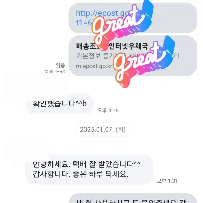 플레이텍스 탐폰