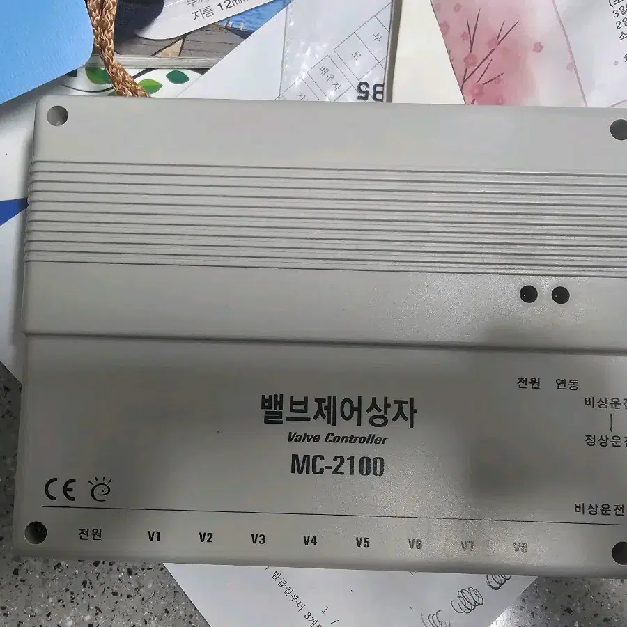 코텍 보일러 밸브제어상자 MC-2100