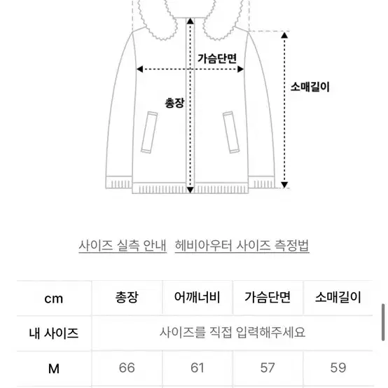 에이징씨씨씨 무스탕