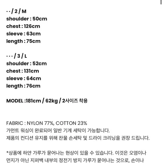 모이프 유니폼자켓 블레이져 2사이즈