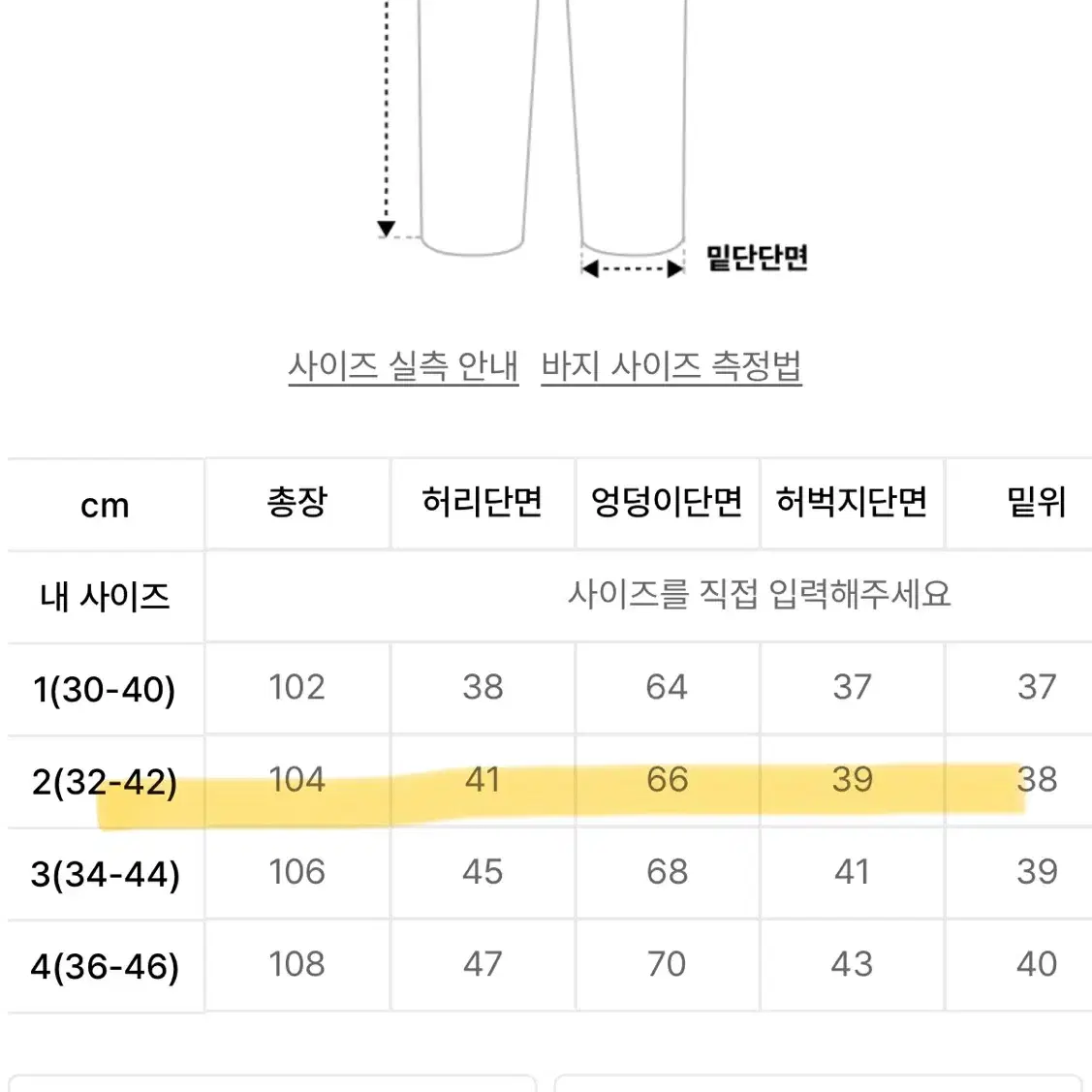 새상품 그리너리 크리드 폴리스 후리스 조거팬츠 사이즈2