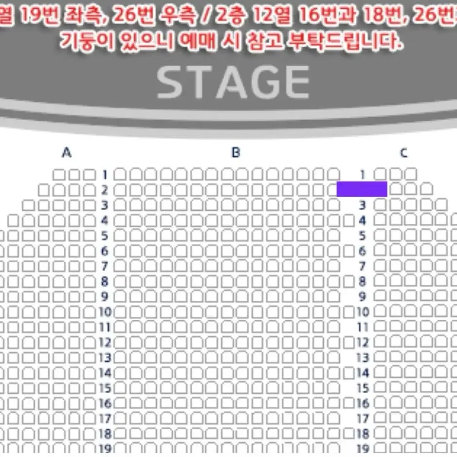 알라딘 김준수 3월 8일 2열 통로석