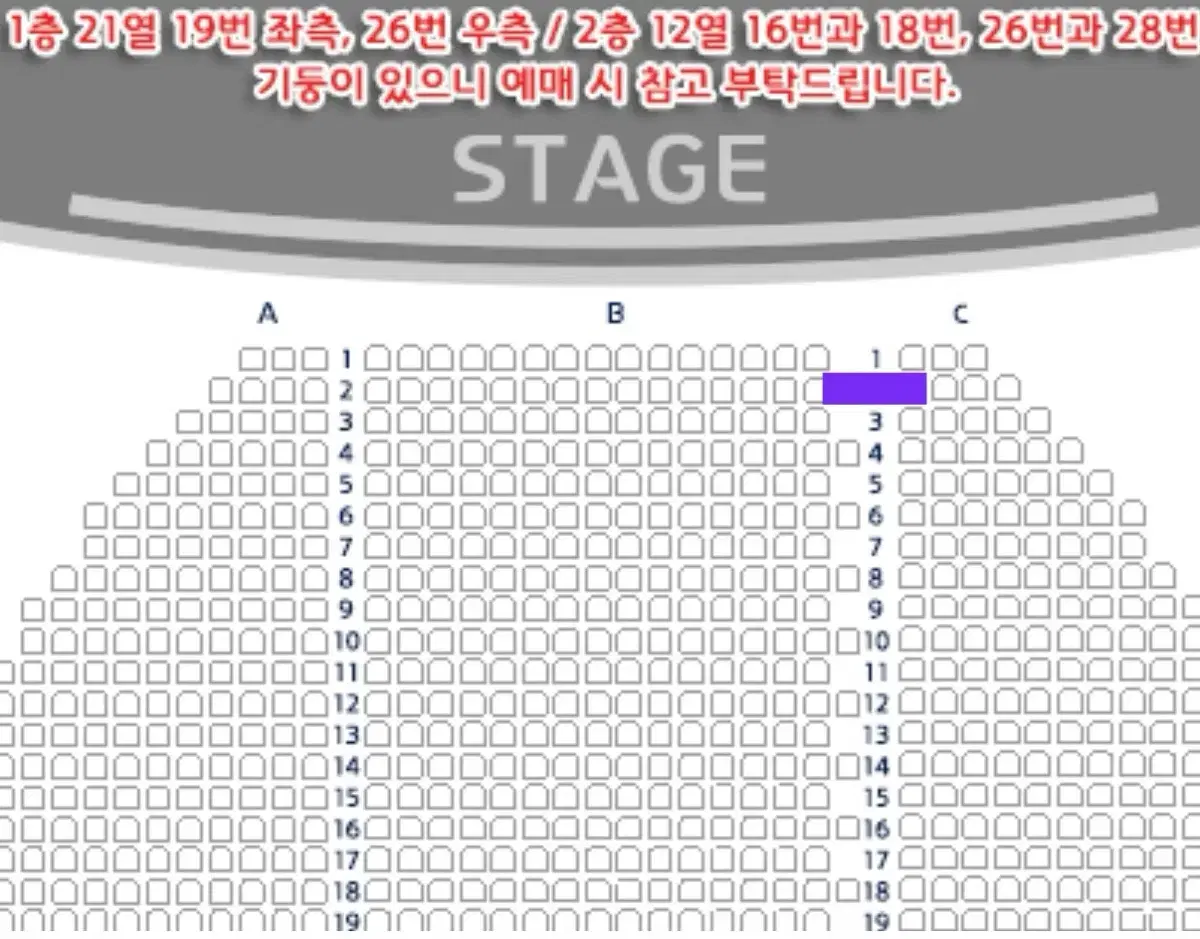 알라딘 김준수 3월 8일 2열 통로석