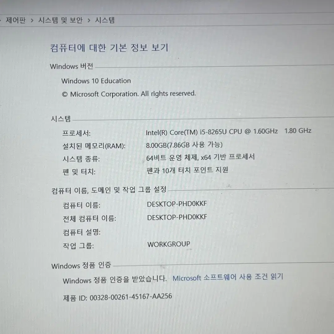 삼성 노트북 PEN S 대학생 I5 RAM 8GB SSD 256GB