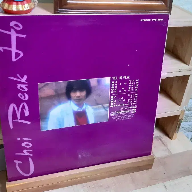 83 최백호 lp