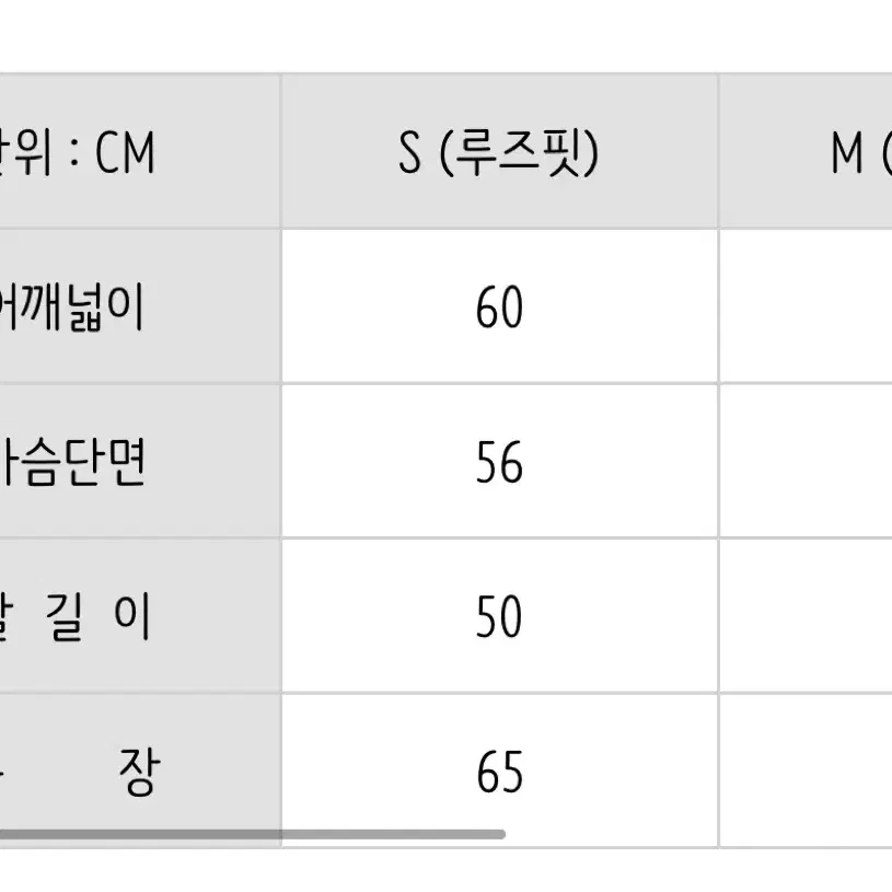 버커루 숏패딩 남여공용