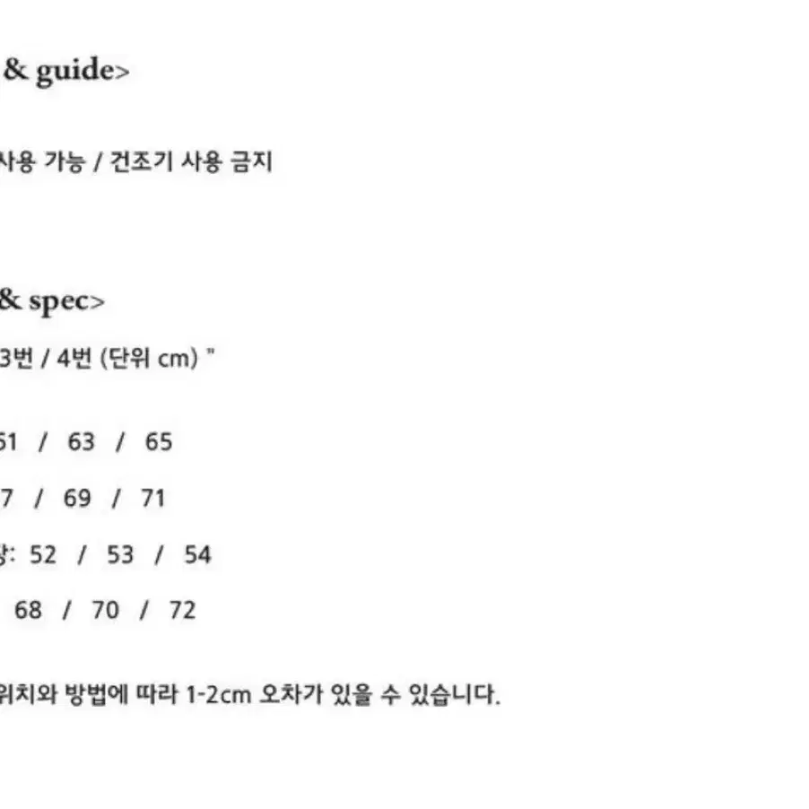 앤벨로프 크라우즈 라이너 블랙 2사이즈 새제품 판매