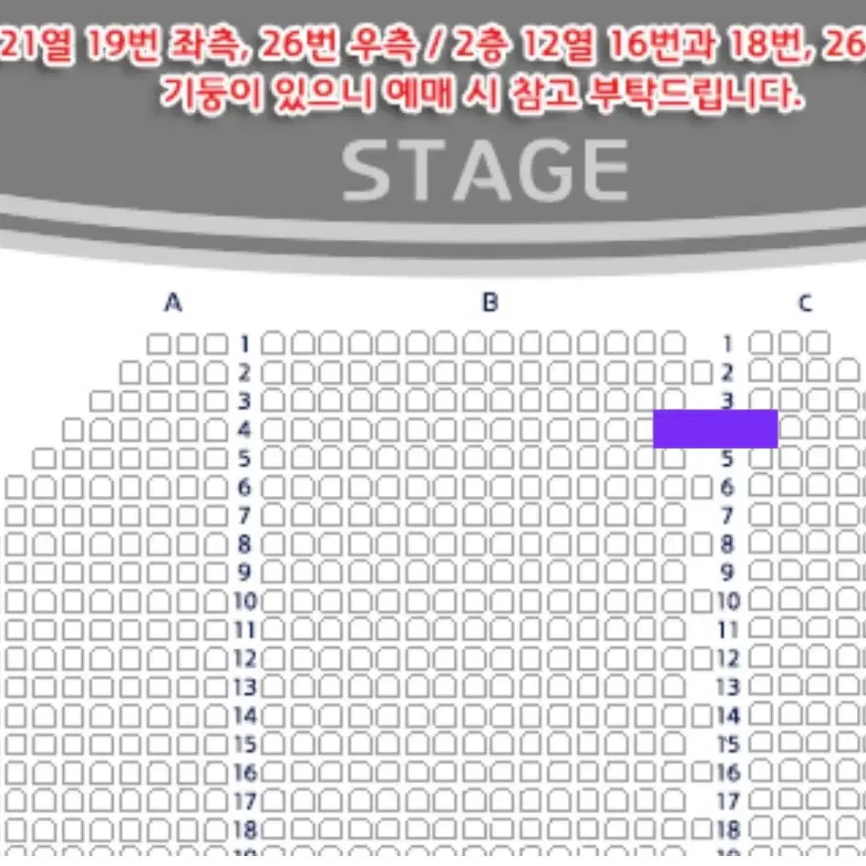 알라딘 김준수 3월 8일 4열 통로석