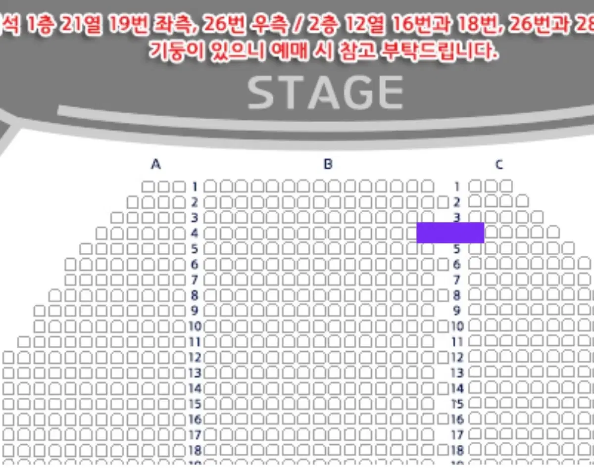 알라딘 김준수 3월 8일 4열 통로석