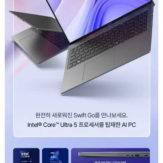 미개봉 에이서 스위프트 고 16 Ultra5 32램 1TB AI PC