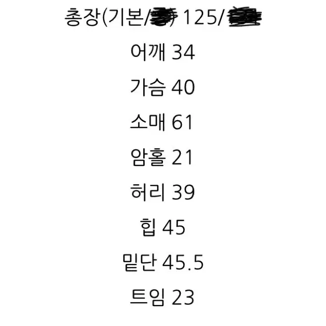 엔뉴엘 프리미엄 모달 슬림핏 긴팔 원피스