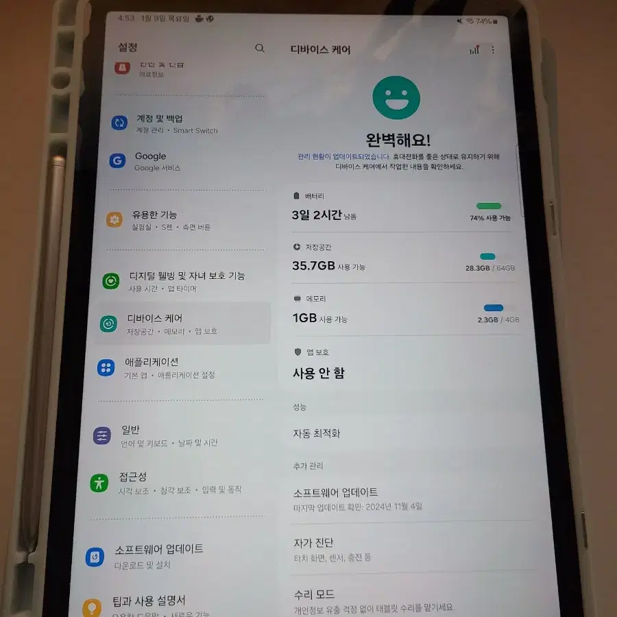 갤럭시탭 S7 FE 64GB 팝니다.