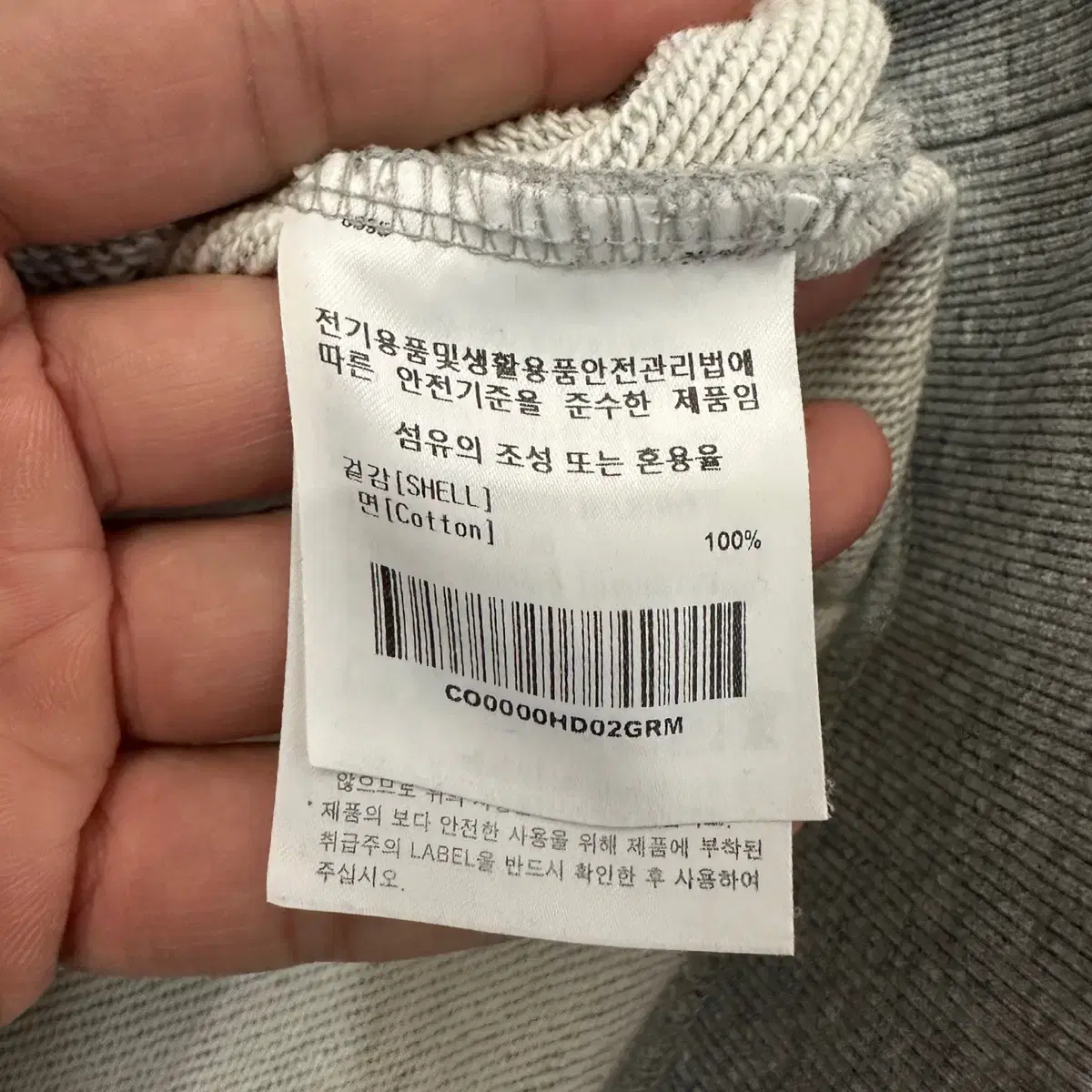 [M] 커버낫 후드티 만원샵