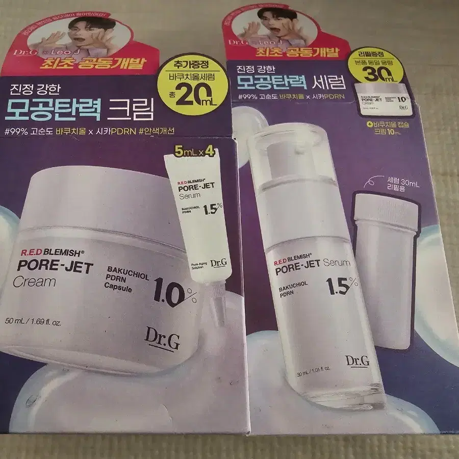 닥터지 바쿠치올 포어젯 크림 50ml,세럼 30m