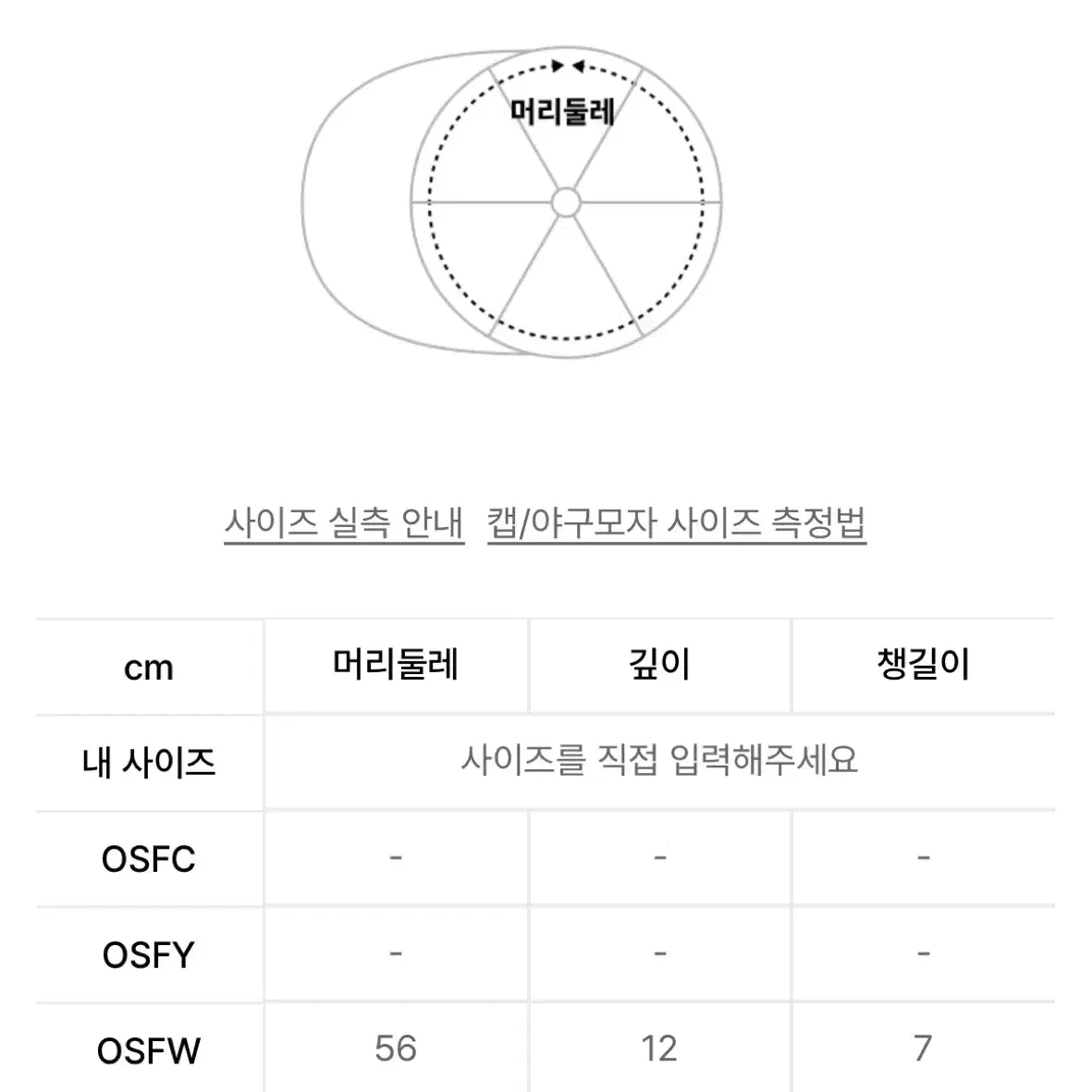 아디다스 모자 트레포일 캡