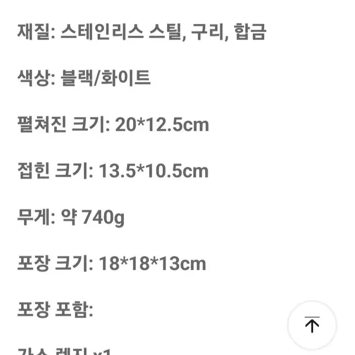 [빠른배송] 캠핑버너 캠핑가스버너 휴대용가스버너