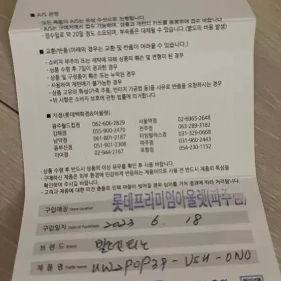 발렌티노 카드지갑