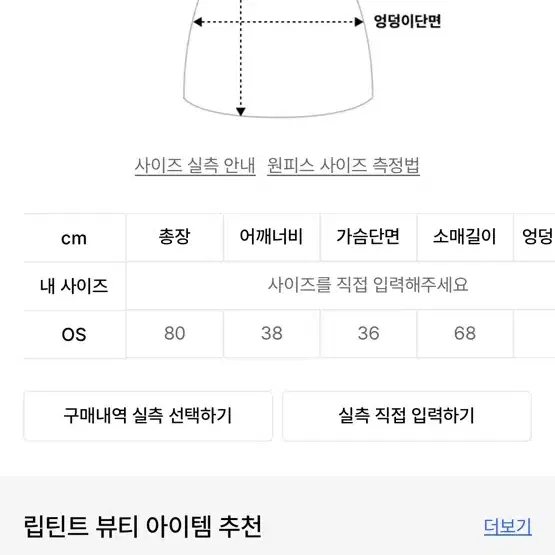 새상품 보헤미안서울 보헴서 후드 후디드 미니 원피스 드레스 차콜