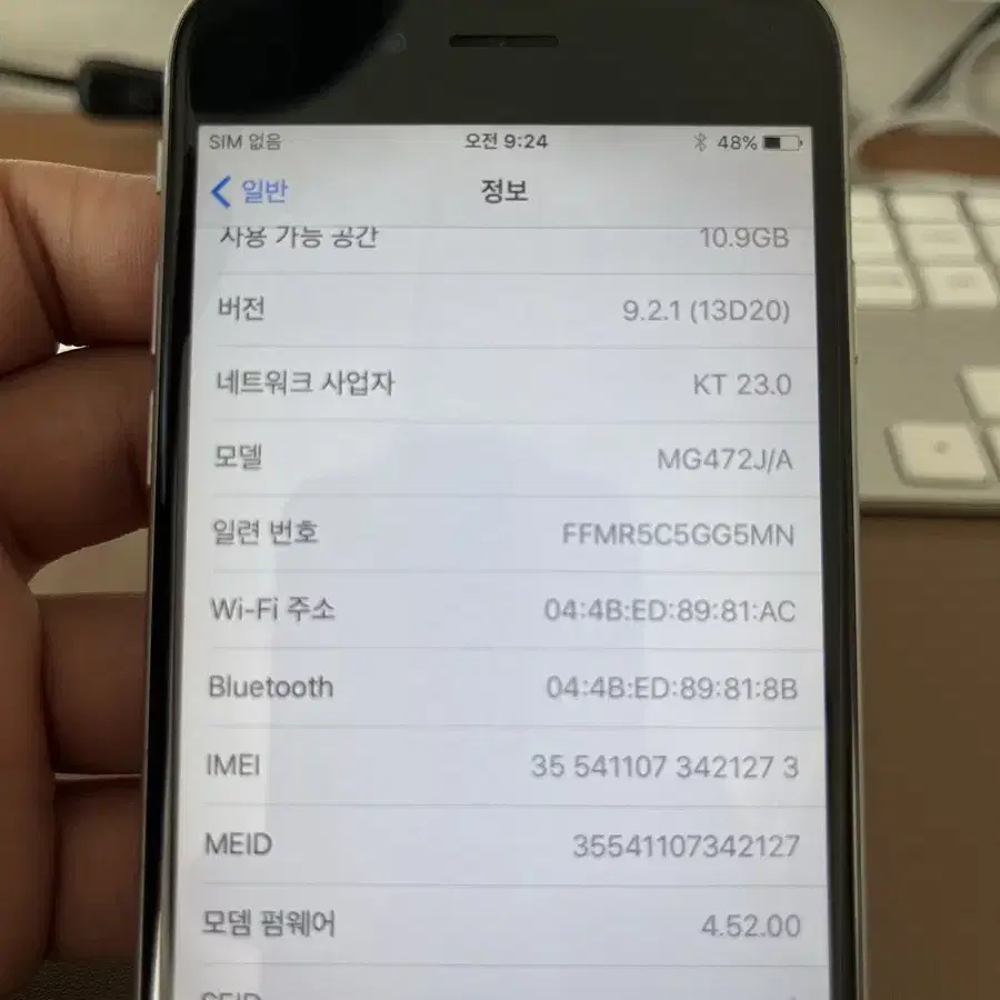 아이폰6스그 S급 사진촬영용 ios 버전9.2.1