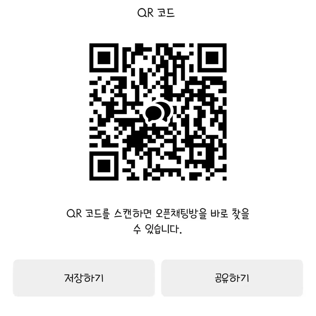 새상품) 베리홉 비타민씨 8일 앰플 마스크팩 세트 기미케어 미백 화장품