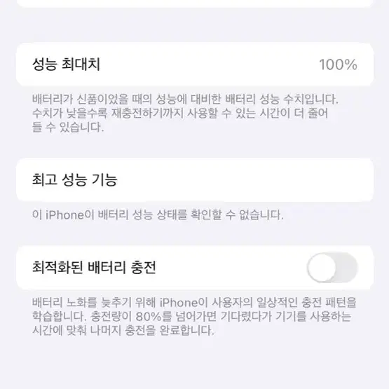 아이폰12pro 128GB 그래파이트 (배터리 100%)