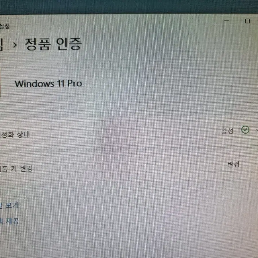 삼성 컴퓨터 i5-6400/(부팅속도12초)