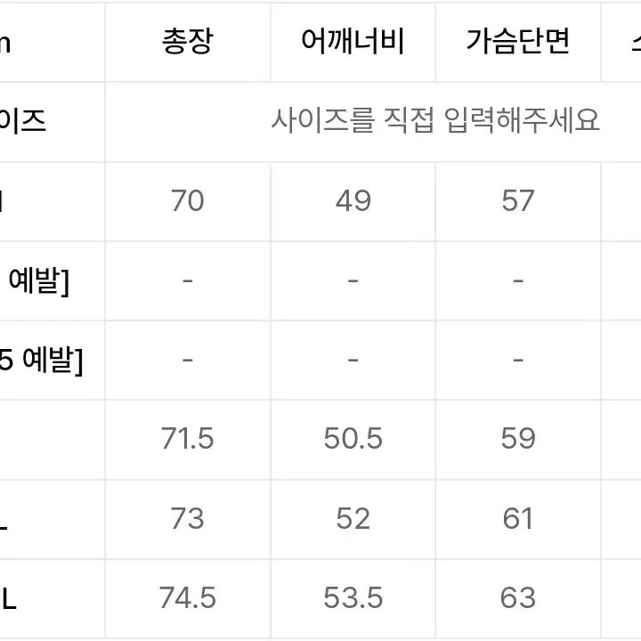 도프제이슨 솔리드 무톤 자켓 베이지 L