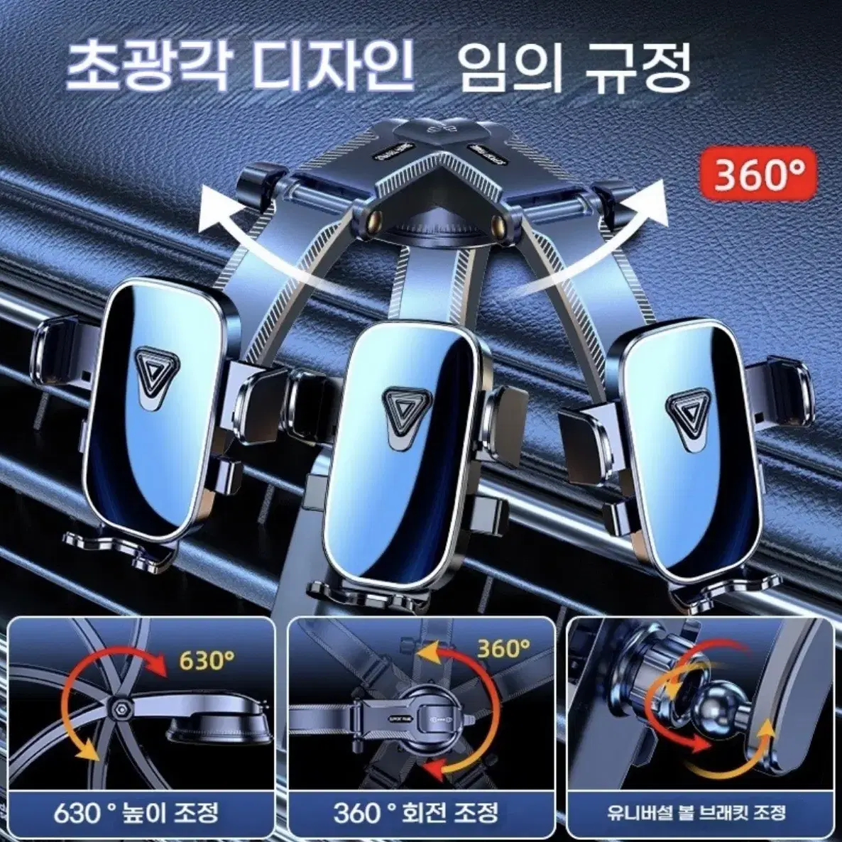 차량용 휴대폰 거치대 흡반형 범용, 줄무늬+걸이, 1개