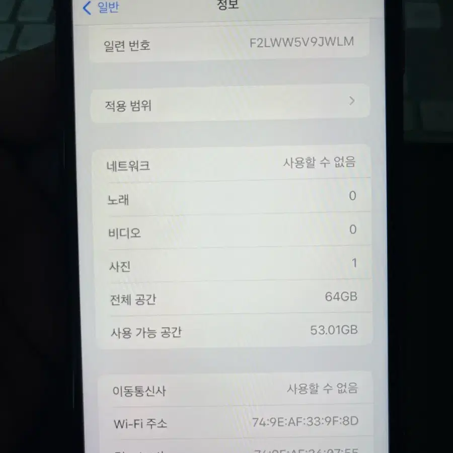 아이폰8플러스 레드 64GB 배터리95% A급