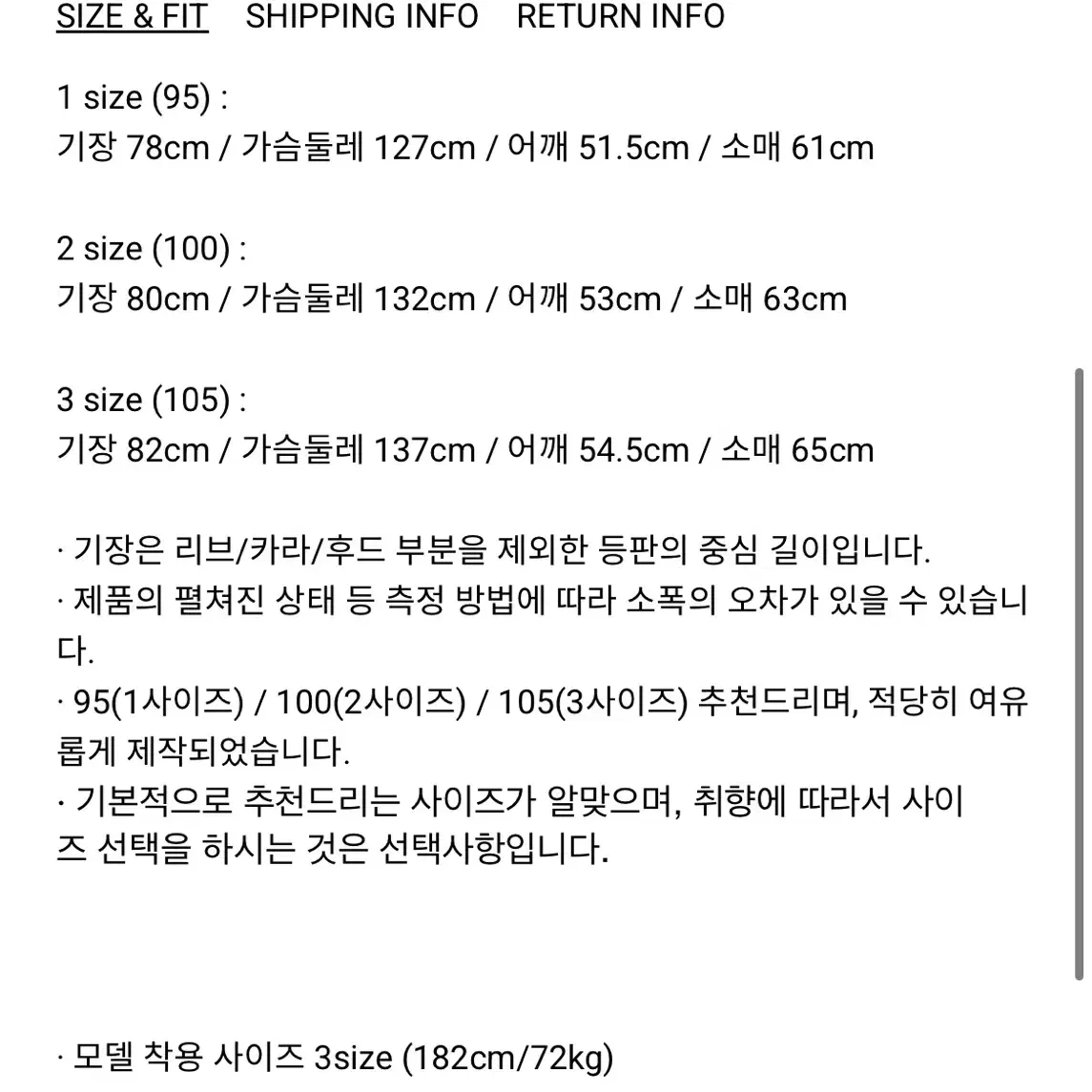 [러프사이드] 샴브레이 페인터 셔츠 2 사이즈