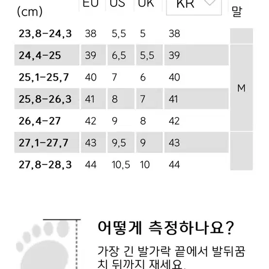 스페인 캠퍼 남자 가죽 신발