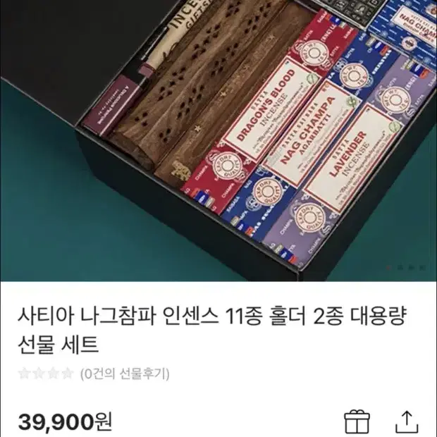 사티아 나그참파 인센스 11종 홀더 2종 대용량 선물세트 미개봉 상품