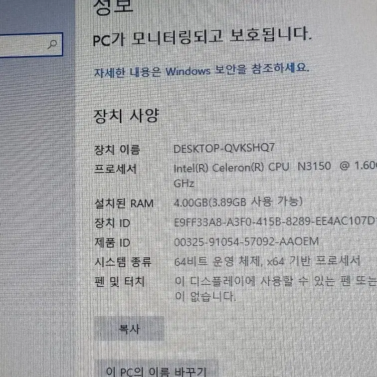 엘지노트북 가볍고 빨라요