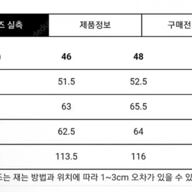 마마가리 22fw 오버핏 핸드메이드 코트 46