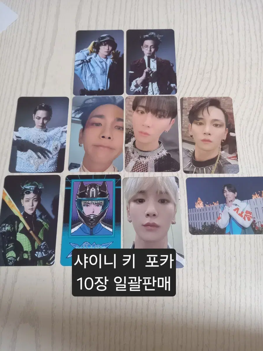 (일괄)샤이니 키 포카 판매