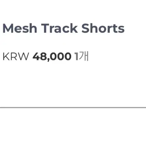 페일제이드 mesh track shorts