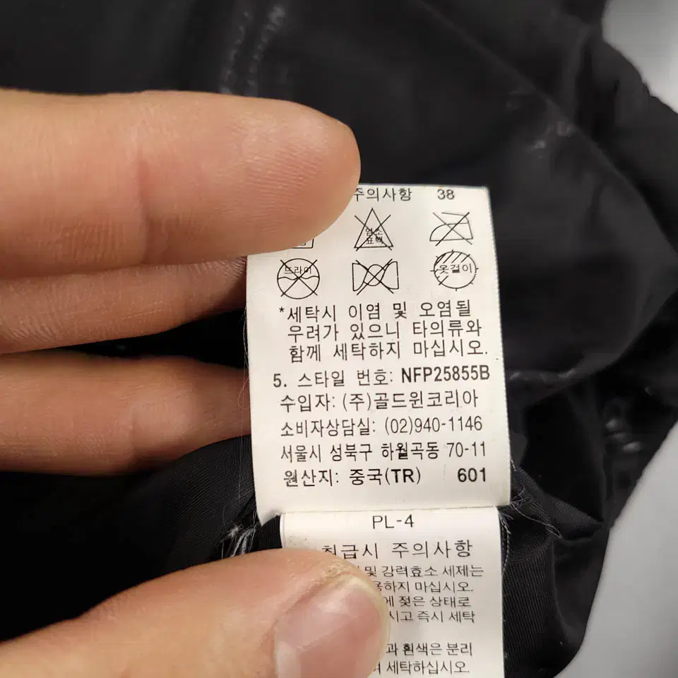 노스페이스 블랙 실버 로고 자수 스퀘어 퀼팅 내피 패디드 경량 폴리 패딩