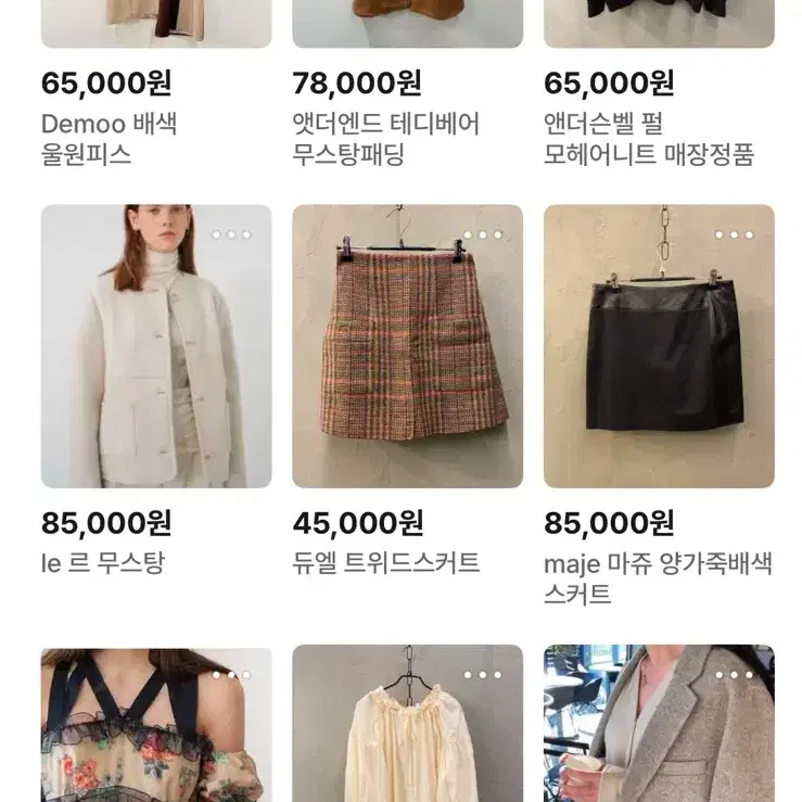 #게릴라 전상품 30%세일 #